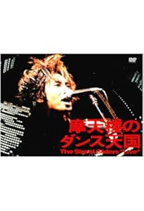 The Street Sliders Rock'n'Roll Chronicle（ザ・ストリート・ス